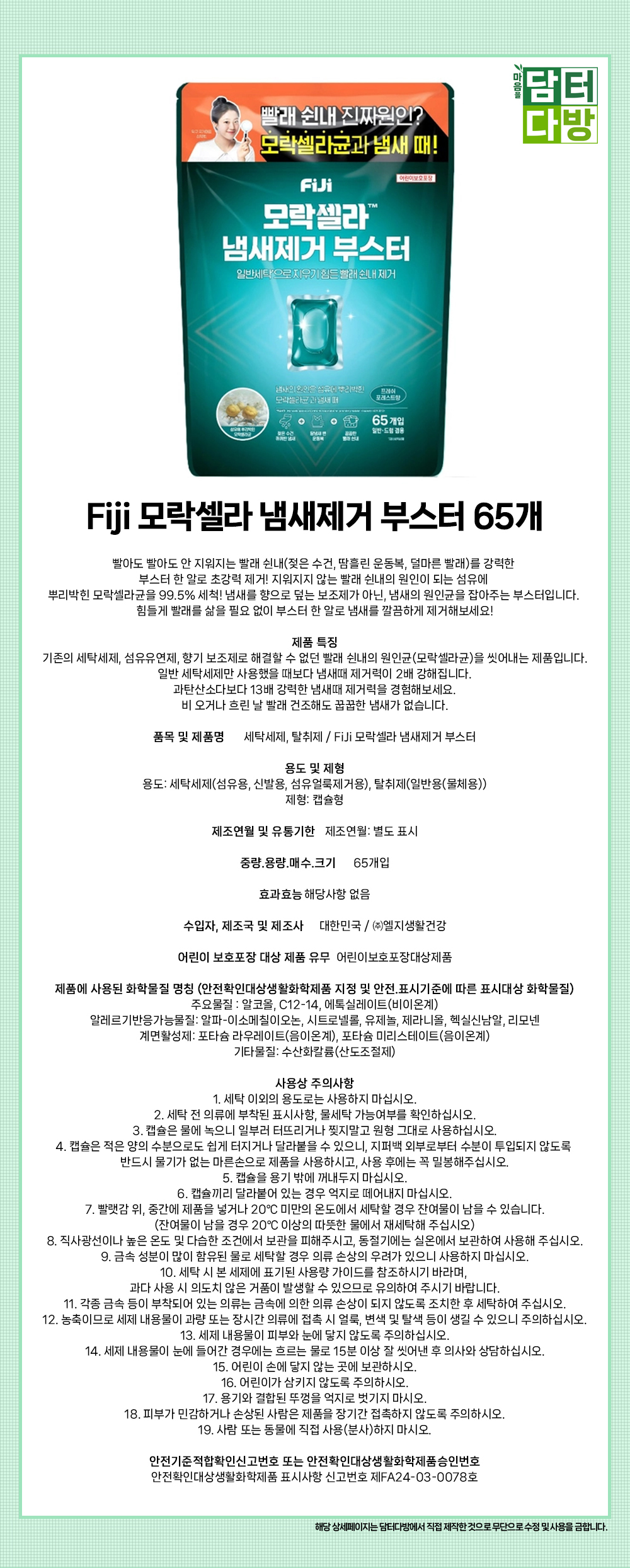 상품 상세 이미지